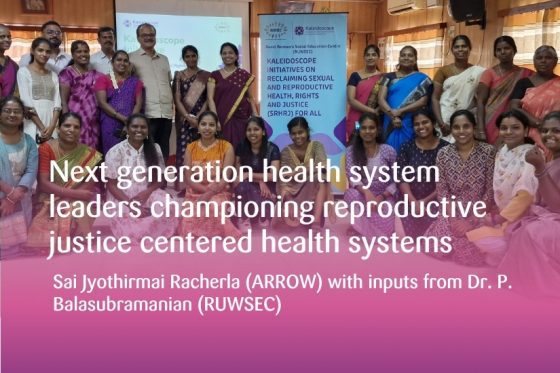 Next generation health system leaders championing reproductive justice centered health systems
